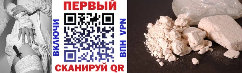 нарко площадка состав  мега   Опочка  где можно купить наркотик  Amphetamine 97% 