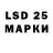 Марки 25I-NBOMe 1,5мг Dean 679