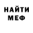 АМФЕТАМИН 97% Cipp Cipper