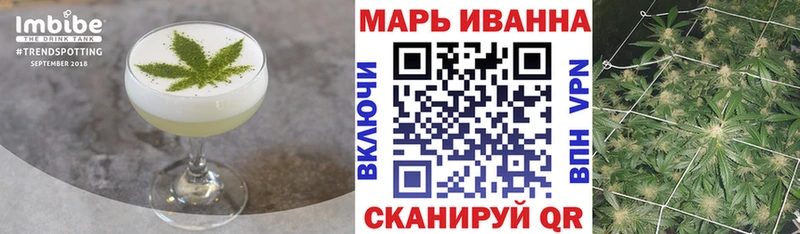 как найти   Опочка  Canna-Cookies марихуана 
