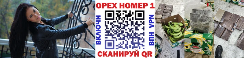 даркнет какой сайт  Опочка  КОКАИН FishScale 