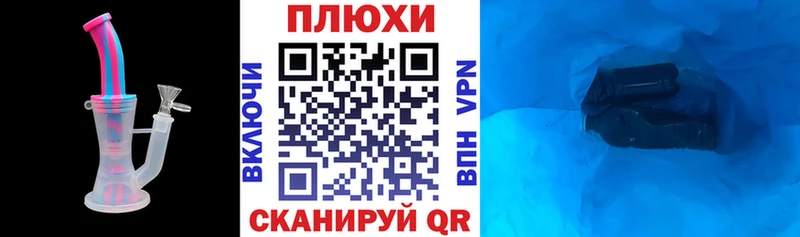 ГАШИШ ice o lator  darknet наркотические препараты  Опочка 