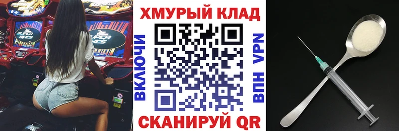 Героин герыч  Опочка 