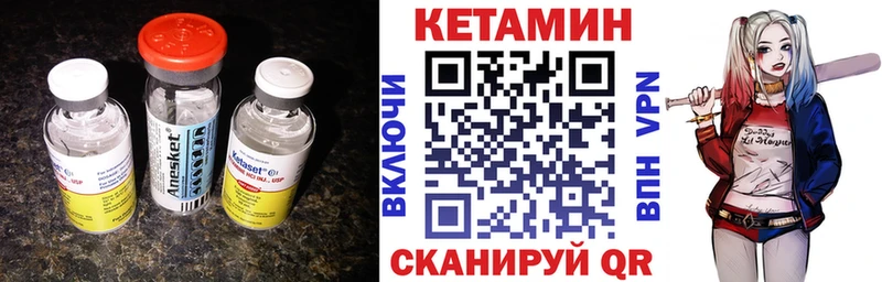 дарнет шоп  Опочка  КЕТАМИН ketamine 