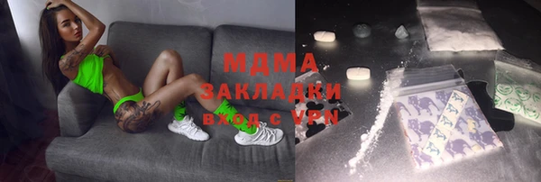 бошки Балахна