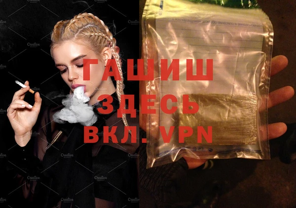 кристаллы Новозыбков