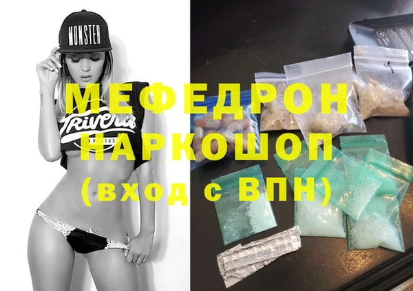 бошки Балахна