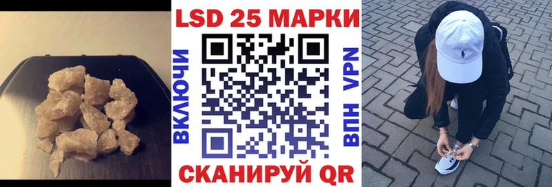 LSD-25 экстази кислота купить цена OMG вход Опочка