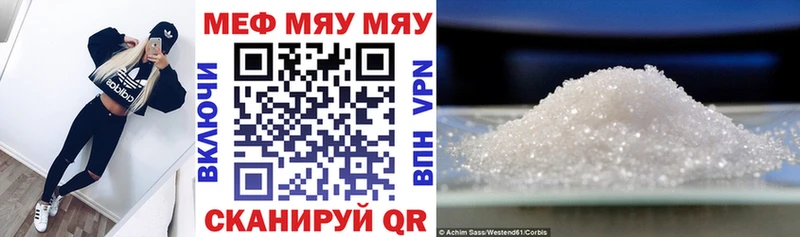 МЕФ VHQ блэк спрут зеркало Опочка