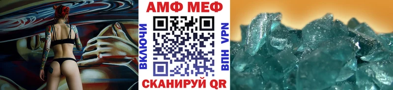 Первитин мет  дарнет шоп  Опочка 