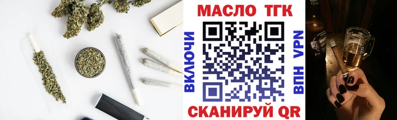 OMG онион  Опочка  Дистиллят ТГК концентрат 