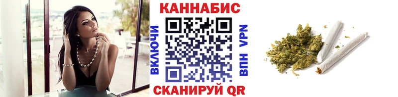МАРИХУАНА LSD WEED Опочка